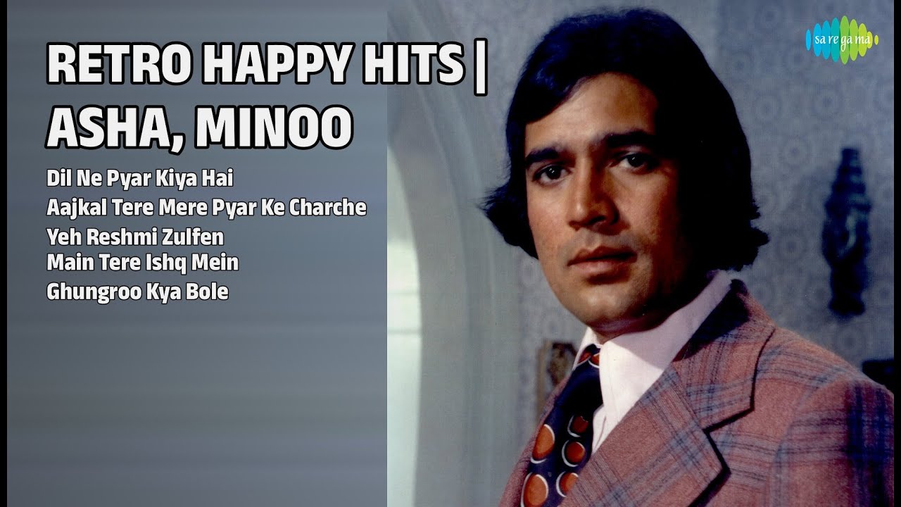 आशा, मीनो पुरषोत्तम के हिट गाने | Asha Bhosle Songs | Dil Ne Pyar Kiya Hai