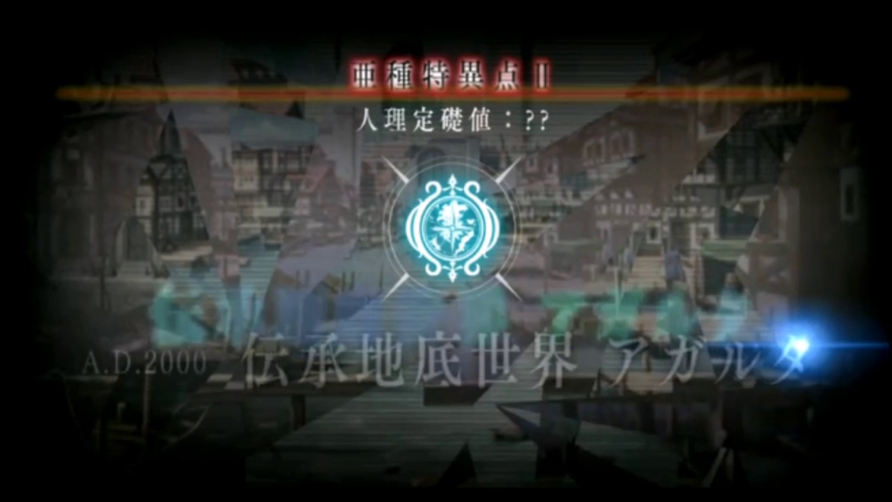 [Fate\Grand Order OST] Epic Of Remnant - Agartha Battle