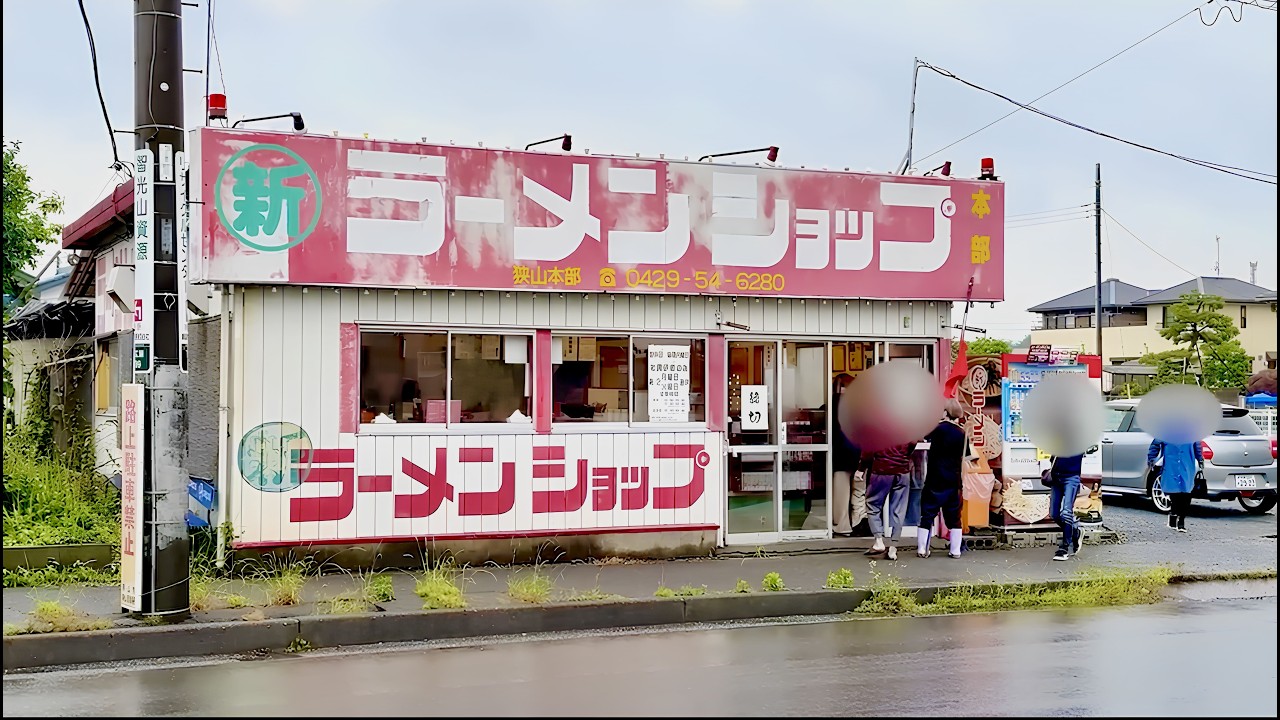 【埼玉】大雨でも“満席”続き…朝６時仕込みの美人店員が支える行列ラーメンがやばすぎた