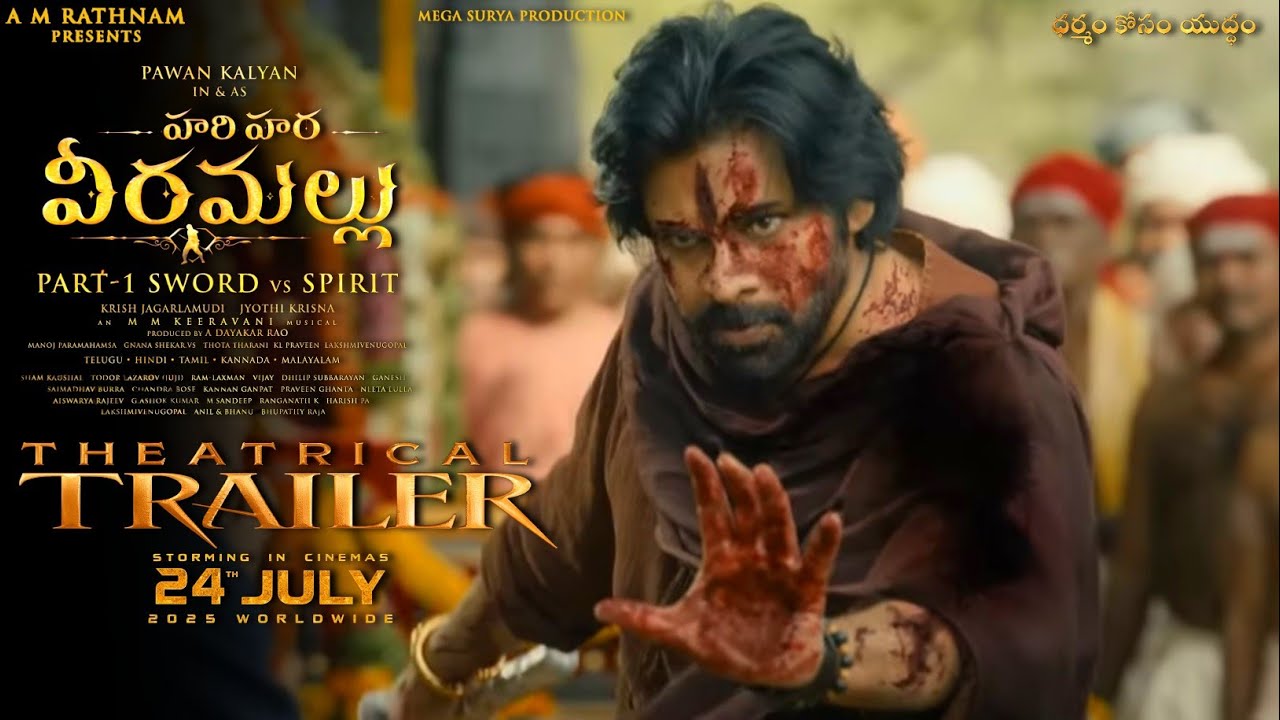 #HariHaraVeeraMallu - Trailer (Telugu) | PSPK | Nidhhi | MM Keeravaani | AM Rathnam | Jyothi Krisna