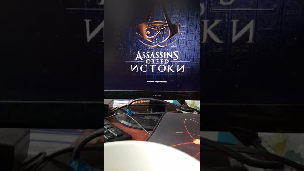 ASSASSIN  в прямом эфире!