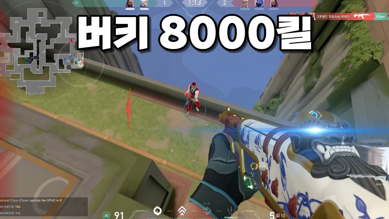 버키만 드는 제트 유저의 미친 피지컬