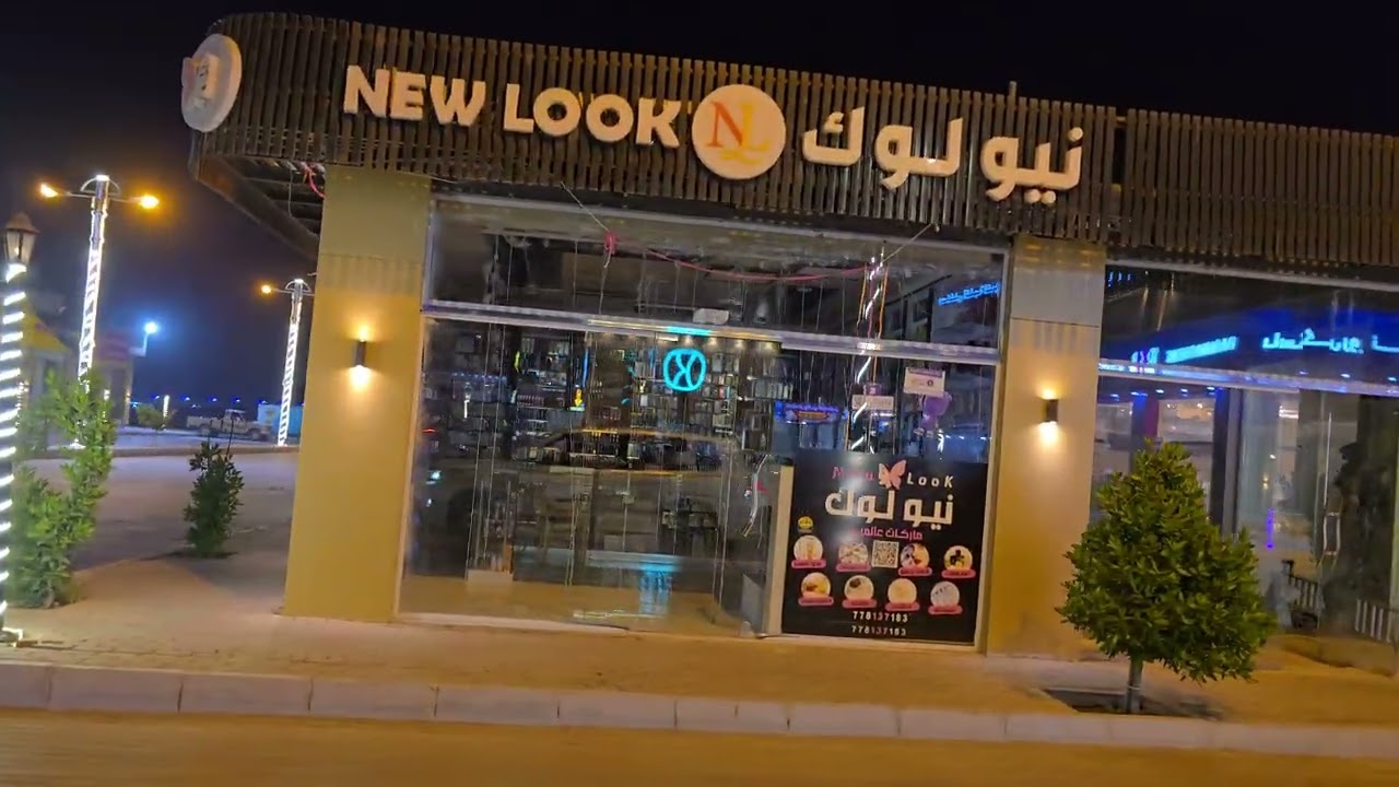 مدينة مأرب الآن 