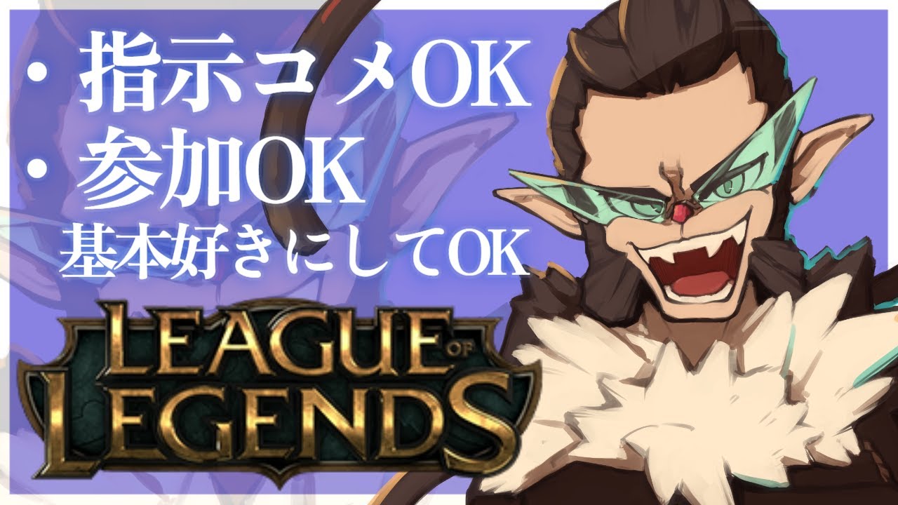 【LOL】限界までやってみよう【リーグオブレジェンド】