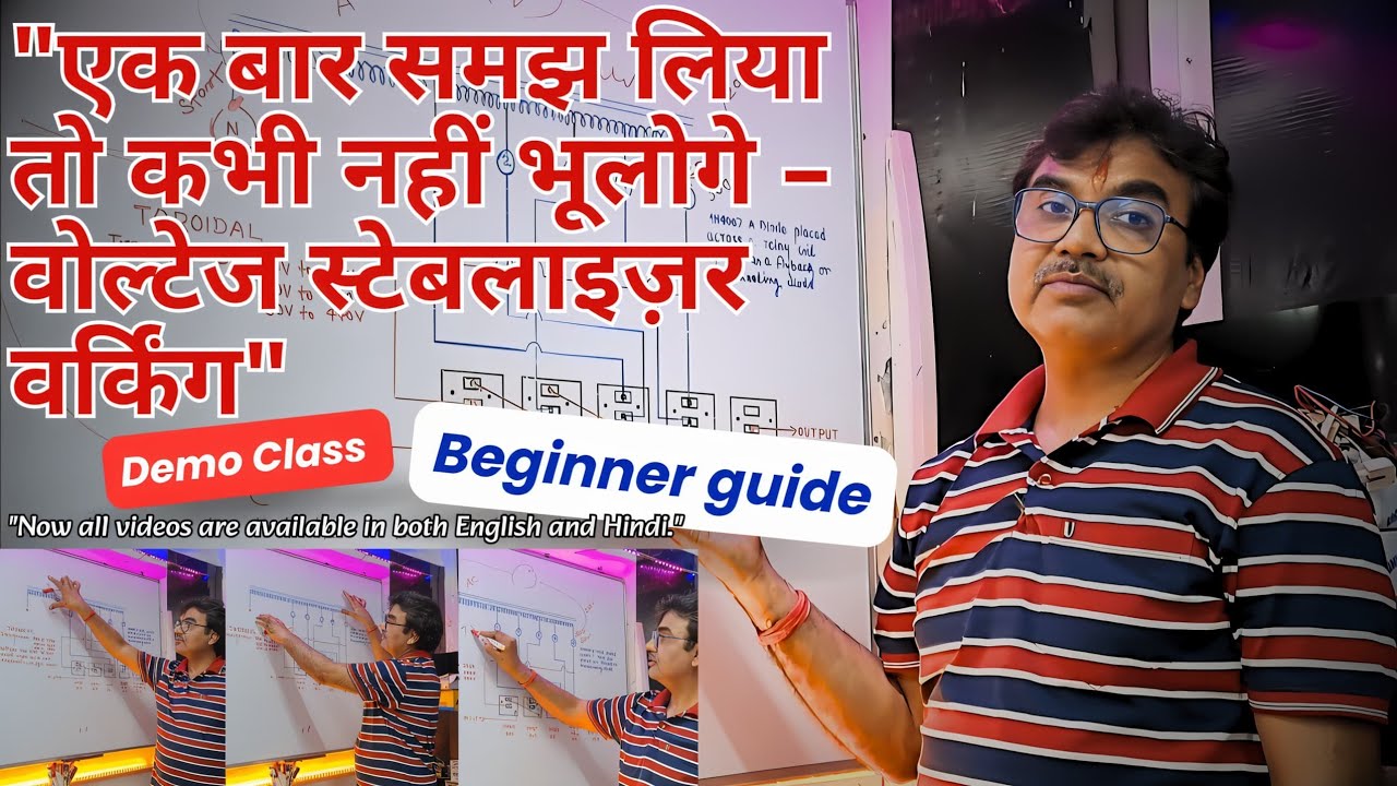 How does a stabilizer work? How to Work Stabilizer Transformer & Relay Working Process Explanation🔥