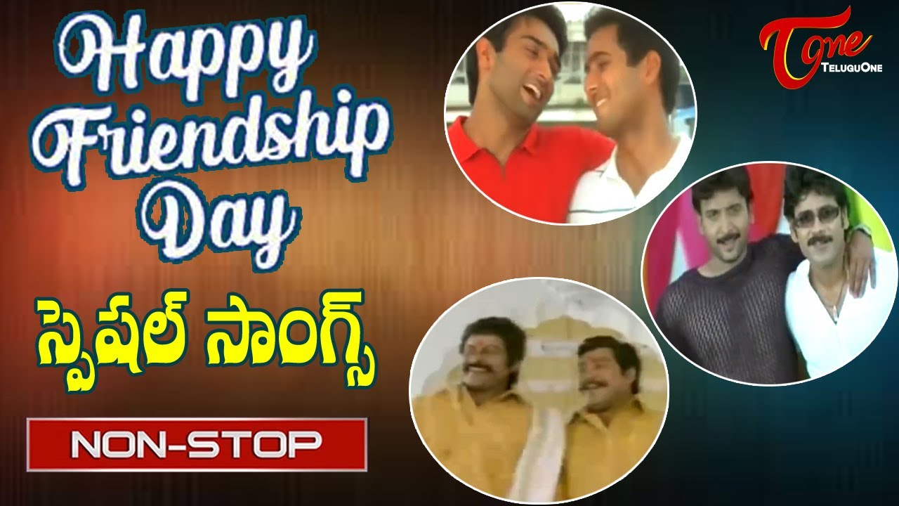Friendship Day 2021 Special | Telugu Movie Video Songs Jukebox | #FriendshipdaySongs | TeluguOne