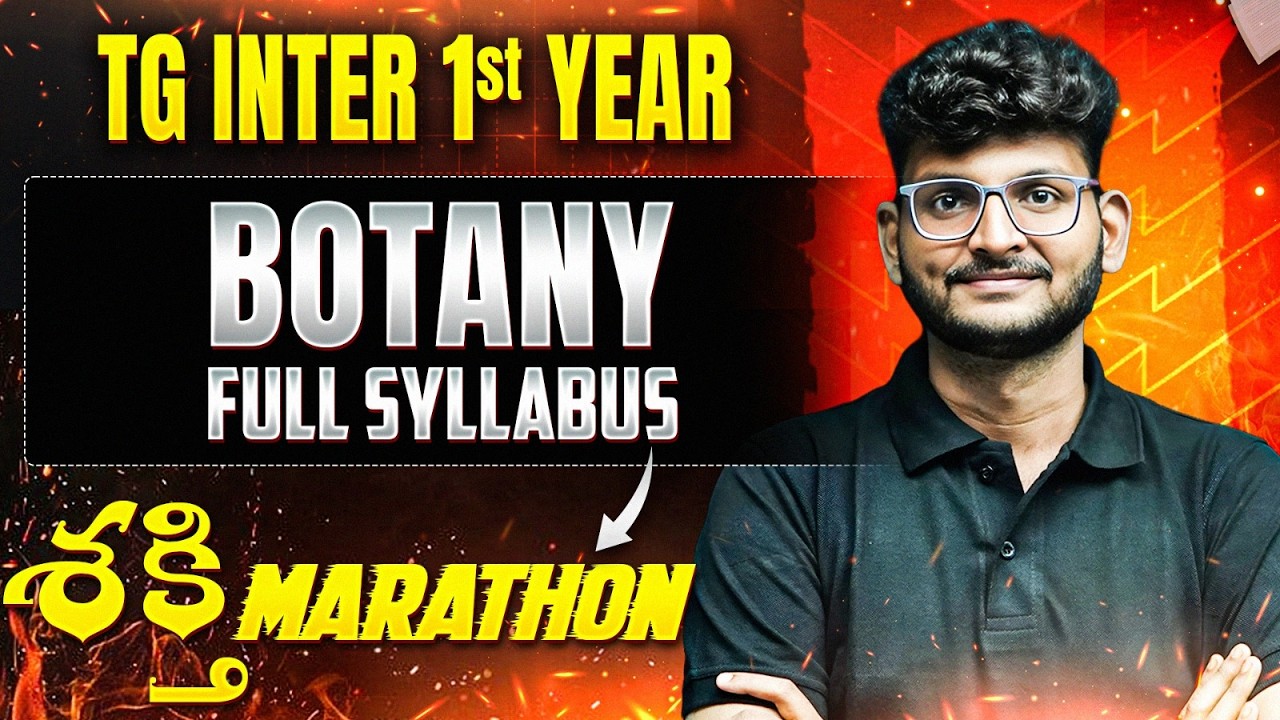 TG Inter 1st Year Botany Full Syllabus Marathon 2026 | Complete Exam Preparation