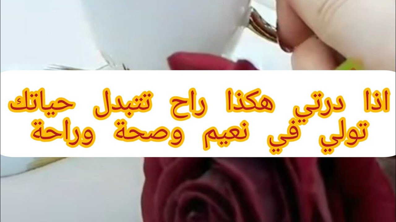 دخلوني في حيط😱تزوجت معاق شربوني المر بالقطرة💔#اكسبلور #قصص/بدلي حياتك 180°وحققي احلامك