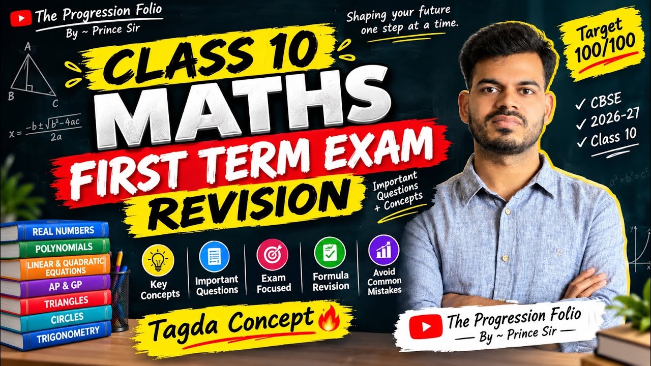 Class 10 Maths First Term Exam 🔥 Full Revision | Important Questions + Concepts | CBSE 2026-27