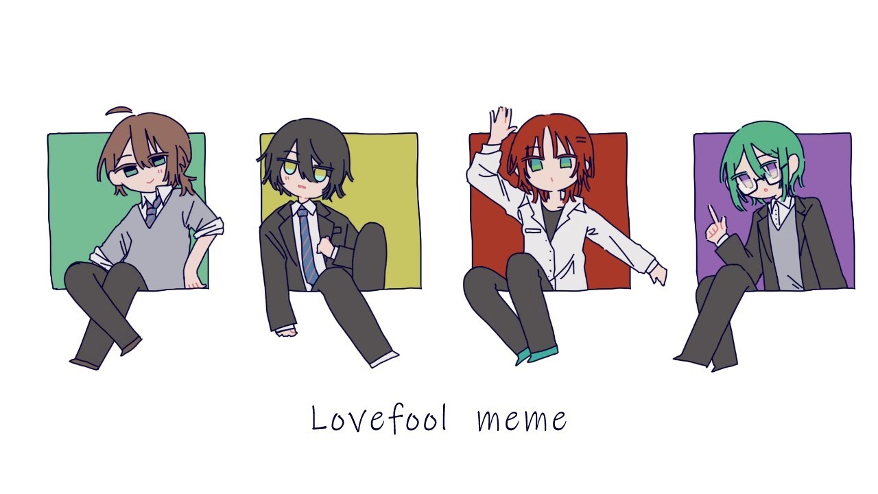 【OC】Lovefool【meme】