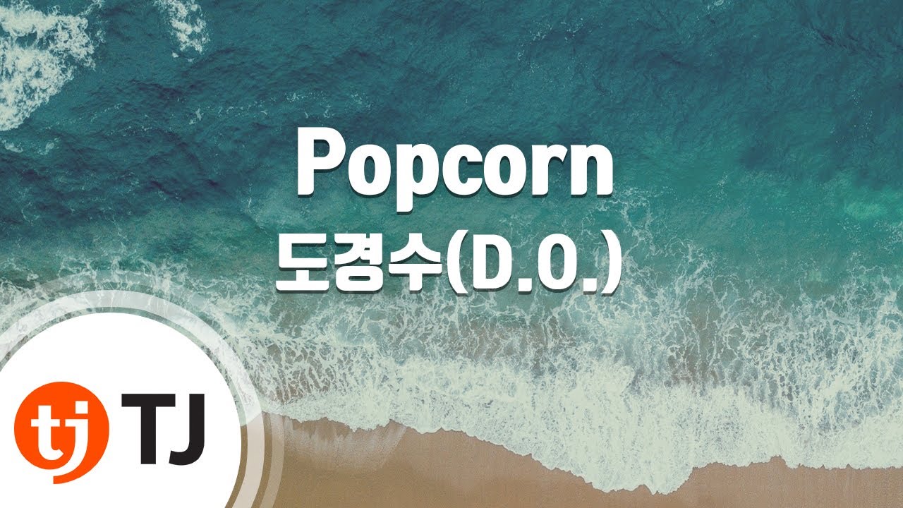 [TJ노래방] Popcorn - 도경수(D.O.) / TJ Karaoke