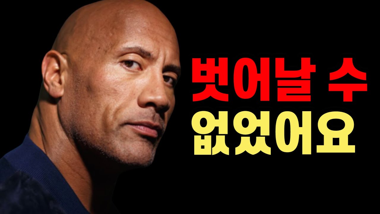 32살에 레슬링을 은퇴한 상남자가 