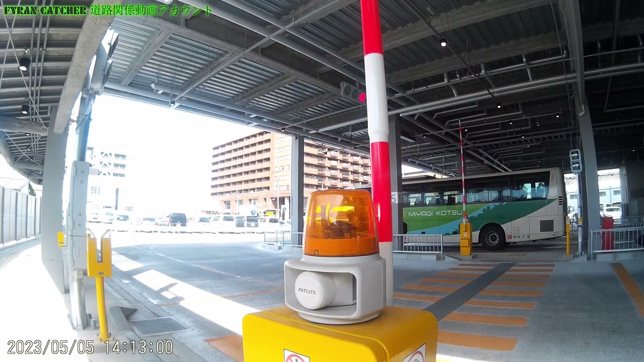 盛岡バスターミナル内にある遮断機付き押しボタン信号機を撮影してきた！