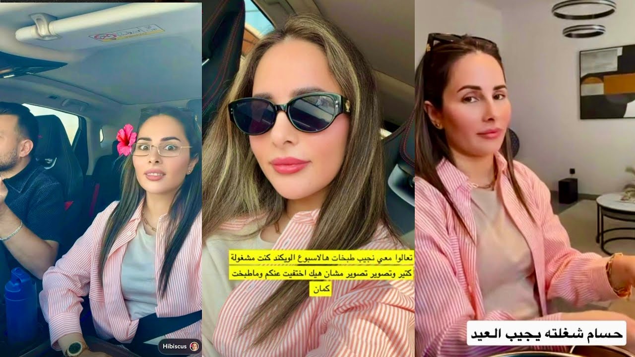 نزلنا نتسوق اخدنا اكبر كمية خضار وفواكه😨💔حسام شغلته يجيب العيد💔اول مرة بعمل الطبخة ب هي الطريقة❤️