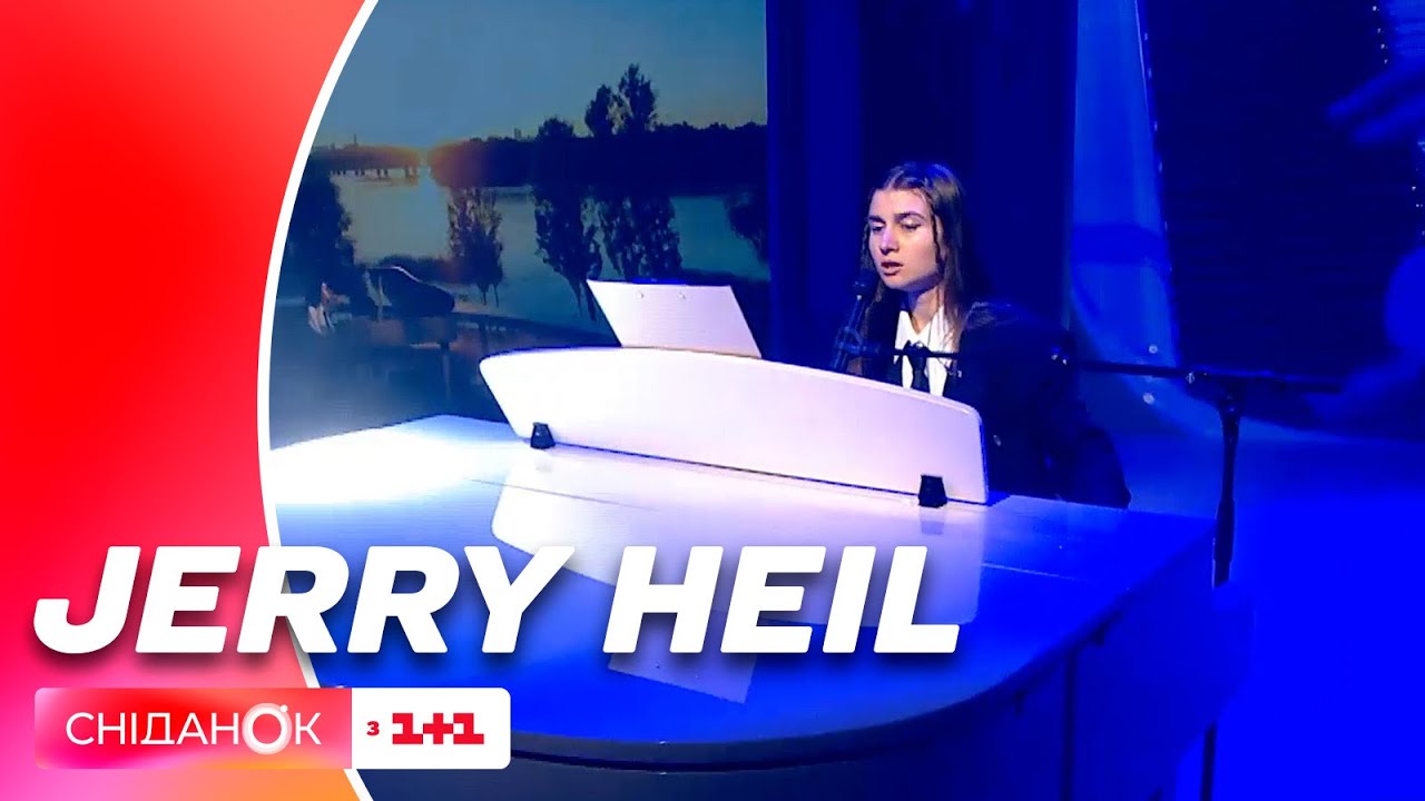 Прем’єра пісні Благословенна земля від співачки Jerry Heil до Дня Української Державності