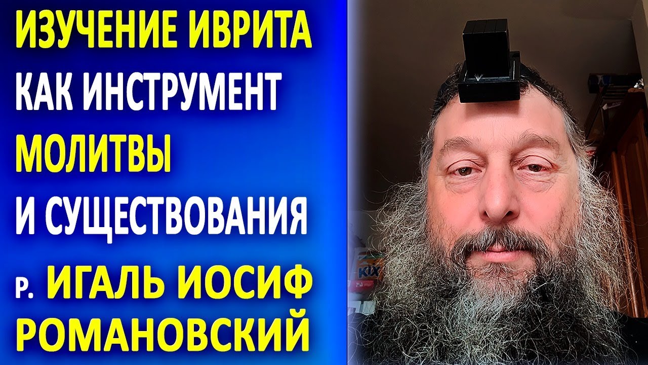 Пиркей авот