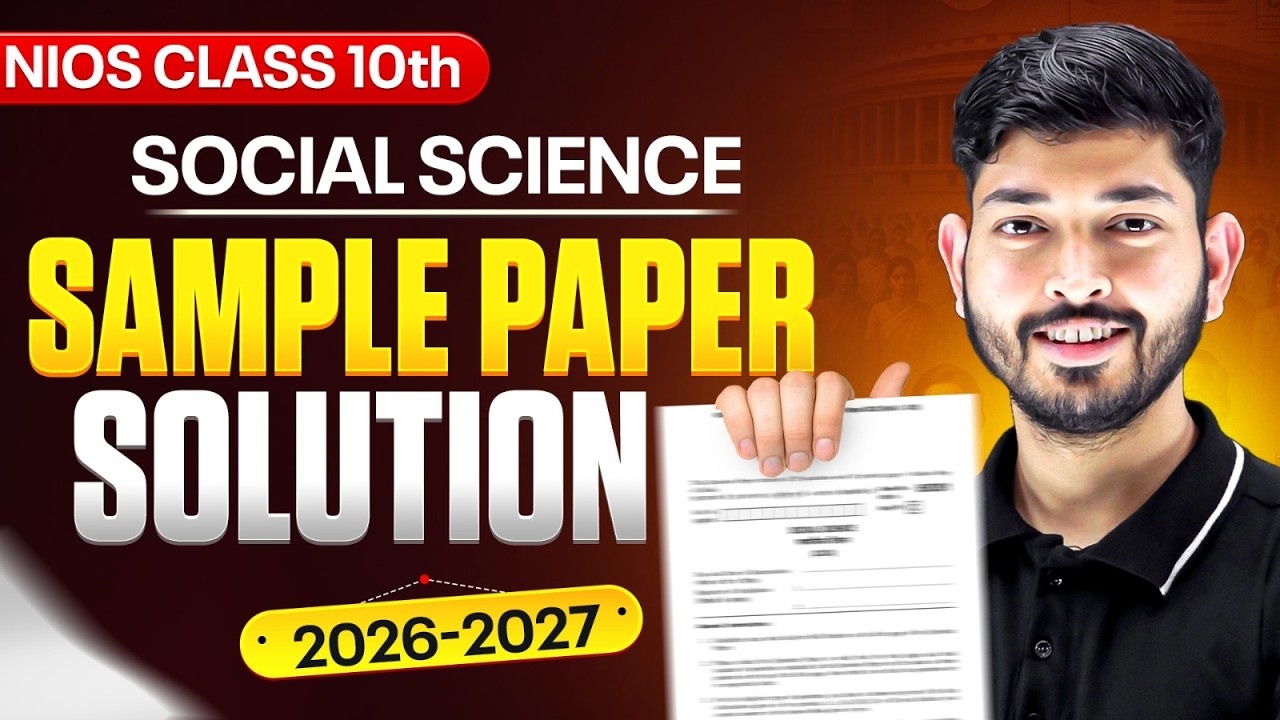 NIOS 10th Social Science Sample Paper Solution 🔥 90% Marks पक्के!