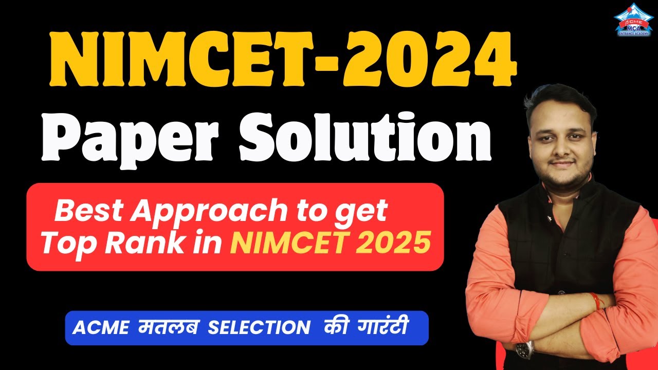 NIMCET 2024 Solution | Best Approach to get Top Rank in NIMCET-2025 #nimcet2025 #bestcoaching