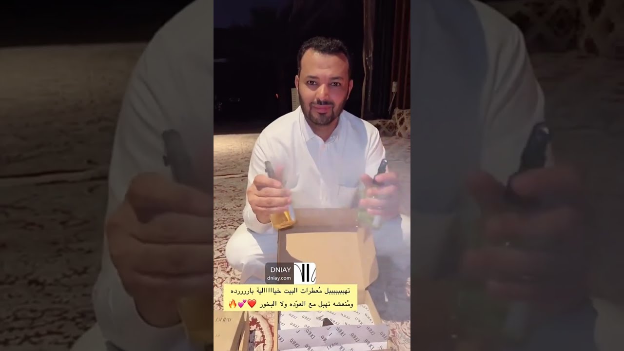 غناتي و دنى و دانه | غناتي و ابو دانه😍