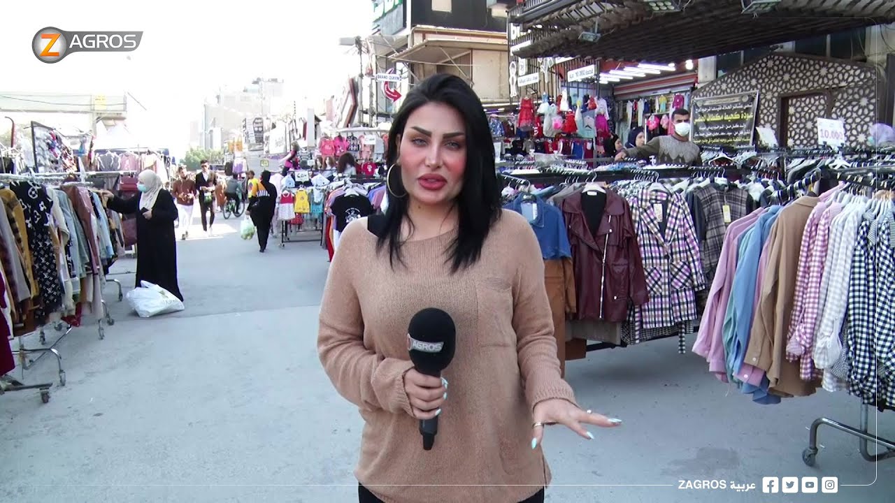 جولة في جانب الرصافة تحديدا شارع فلسطين - تقديم : رائدة فاضل | نسمات زاكروس