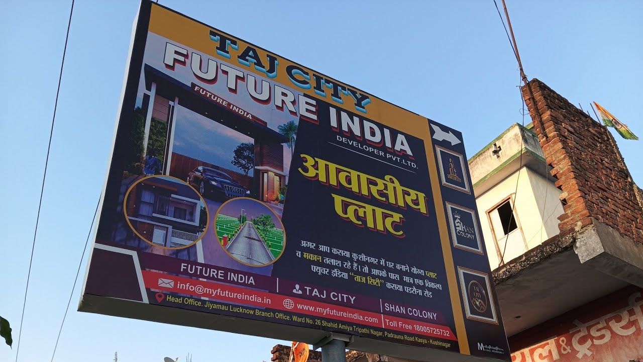 Commercial plot Sale in Kasia kushinagar tajcity Real estate
