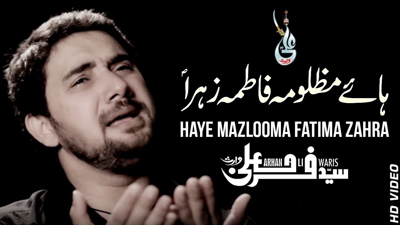 Farhan Ali Waris | Hay Mazlooma Fatima Zehra | Noha | 2016