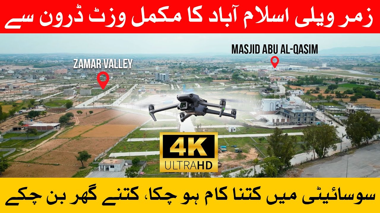 Zamar Valley Islamabad Complete Drone Visit | Overseas Block Details