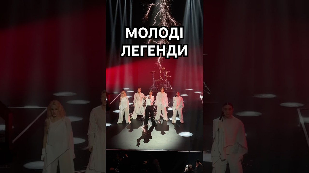 🫂Виступ гурту MOLODI – LEGENDS 🇺🇦 НАЖИВО | Нацвідбір на Євробачення 2026