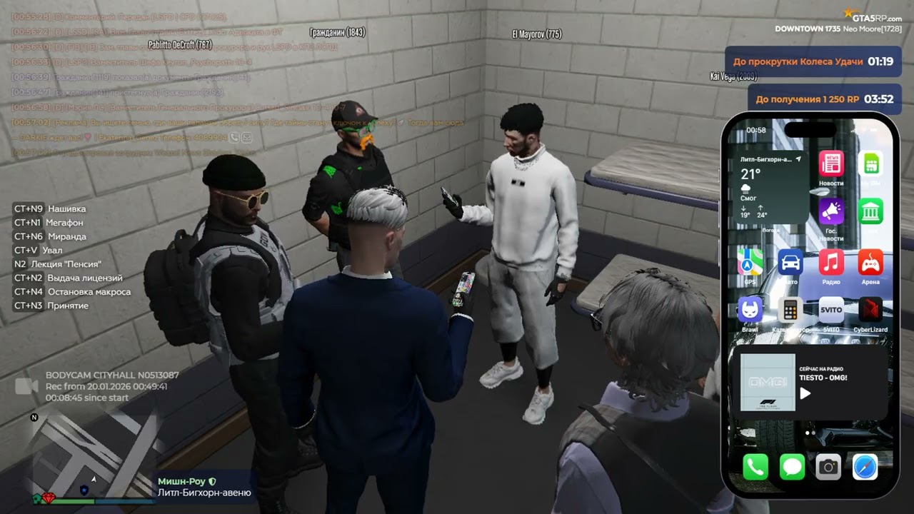 Grand Theft Auto V 2026 01 20   00 52 38 25
