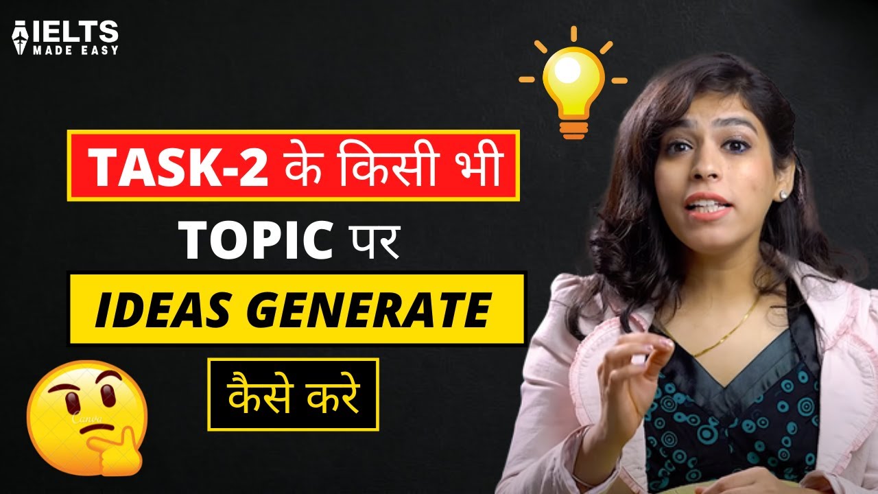 Very Easy_Idea Generation on Any Topic | IELTS Made Easy by Sonam Sandhu