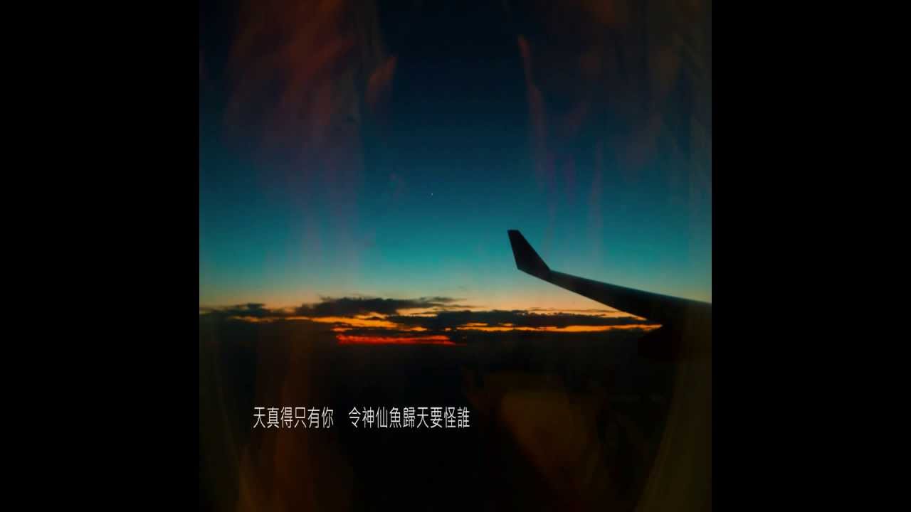 任我行 - 陳奕迅