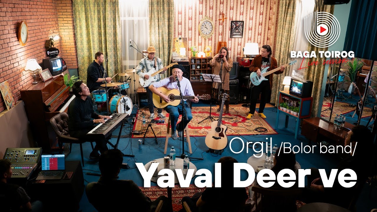 Yaval Deer Ve | Orgil /Bolor band/ | Baga toirog live session 