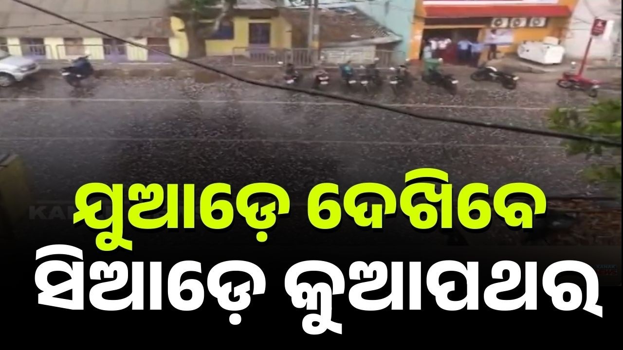 Kalbaisakhi Storm Hits Kandhamal: Hailstorm and Thunderstorm in Daringbadi