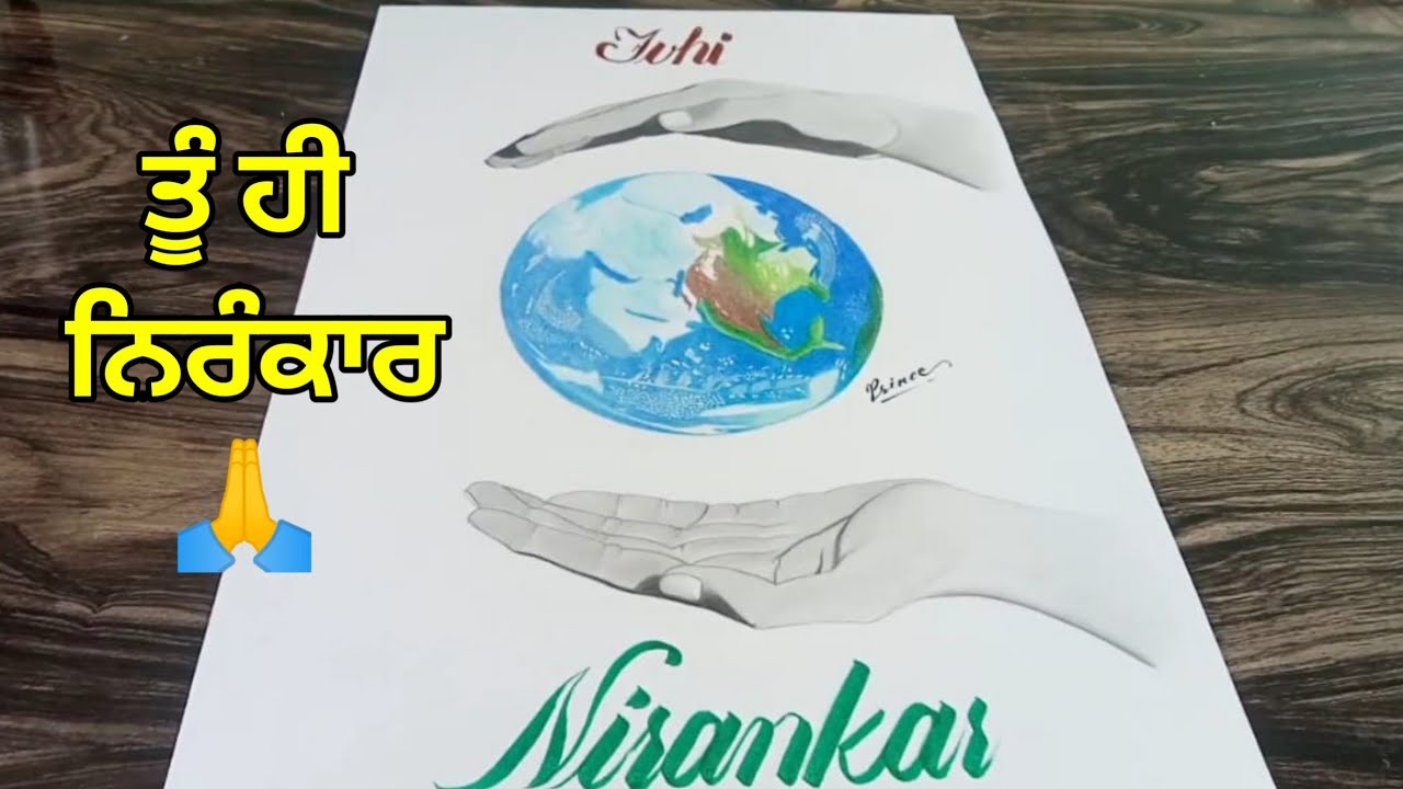 Ik Tuhi Nirankar || Nirankari Mission Drawing