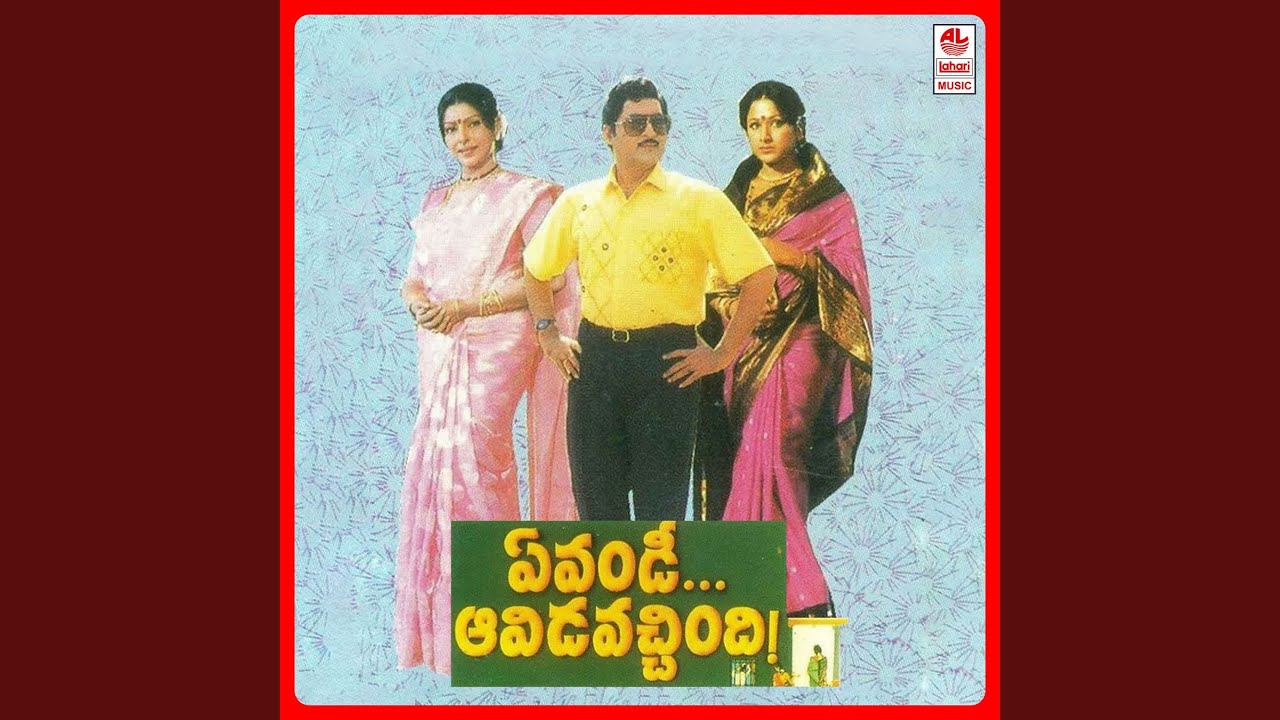 Hattukomannadi Bhama