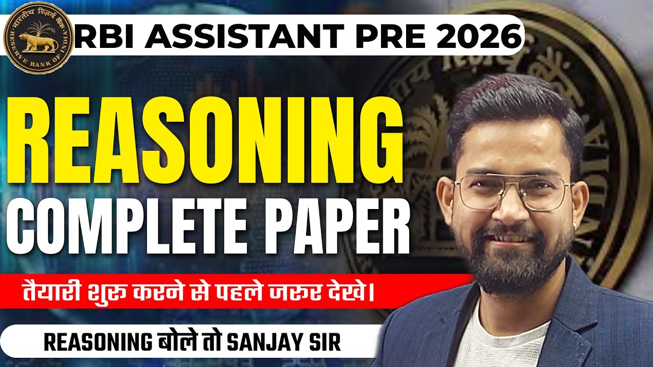 RBI Assistant 2026 Reasoning Complete Paper | RBI Assistant Reasoning Class | By Sanjay Sir