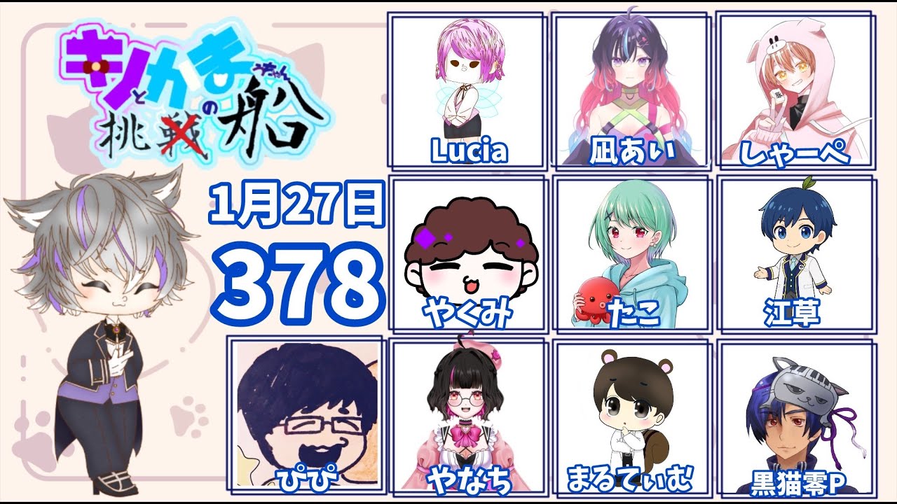 【アモアス/ #キノかま船 】今日も今日とて #アモアス #amongus #新人Vtuber #vtuber #ゲーム実況