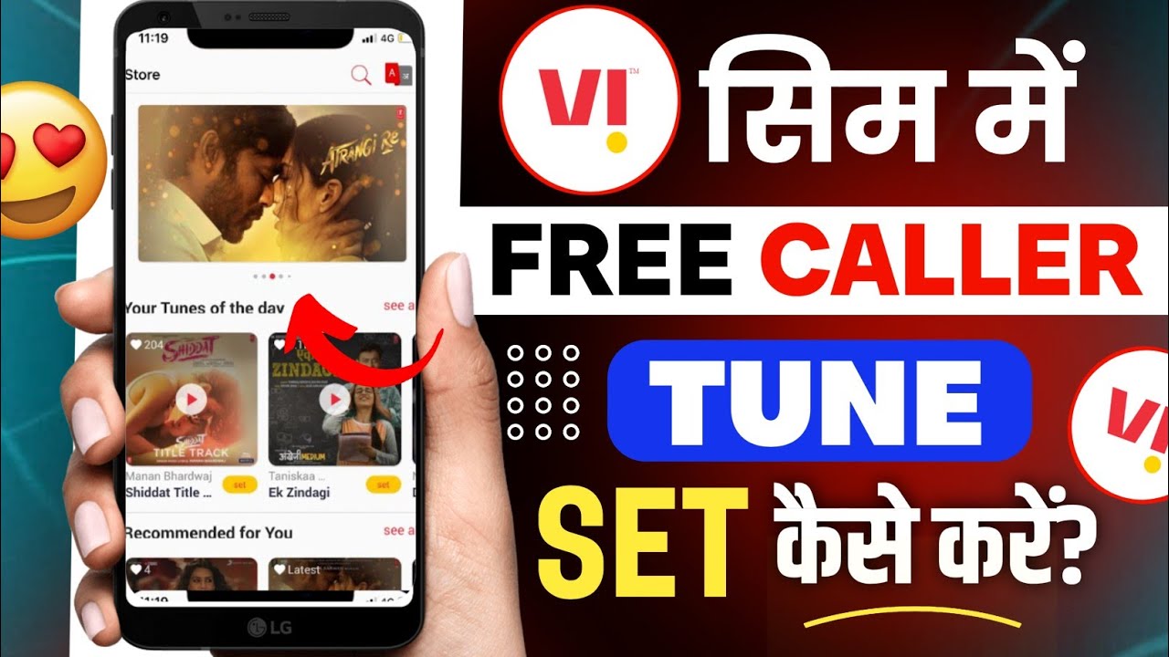 Vi sim par caller tune set kaise kare 2025 | How to set caller tune on vi sim | vi sim hello tune