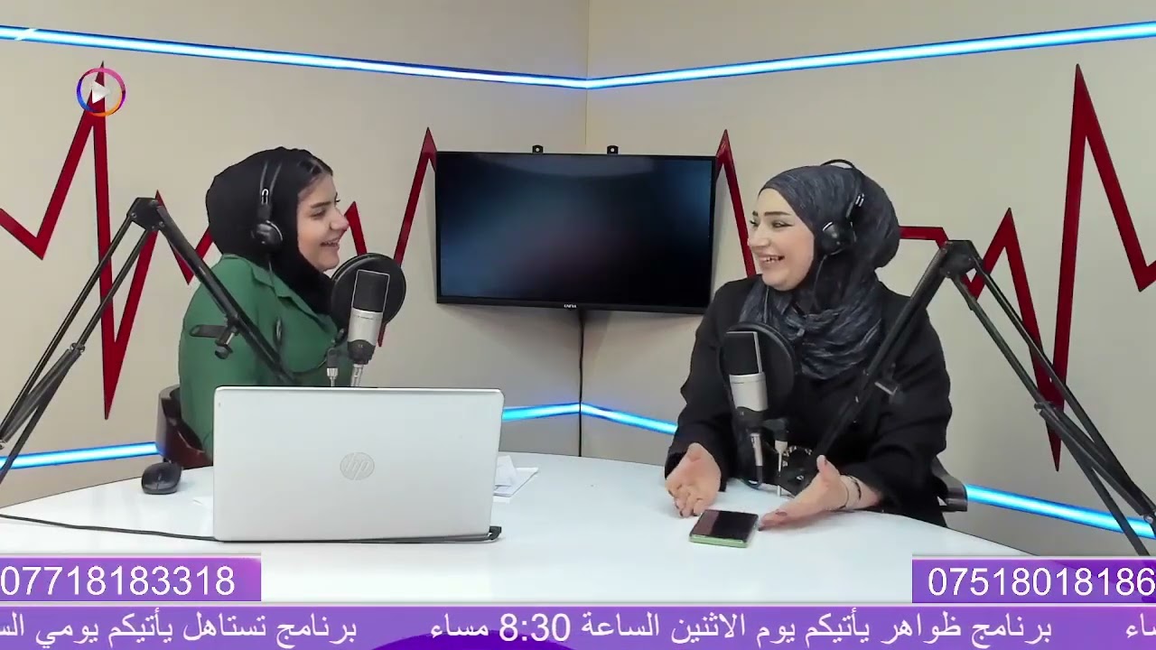 ستديو ون من اعدادي وتقديمي مع الزميلة افتخار النعيمي