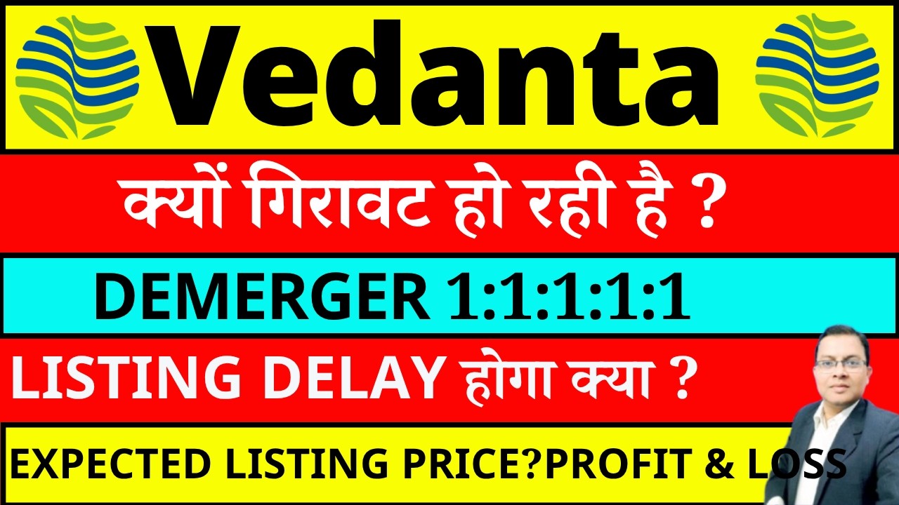 VEDANTA SHARE आज क्यों गिरा ? 📉 Vedanta  Demerger vedanta share latest news today I VEDL SHARE