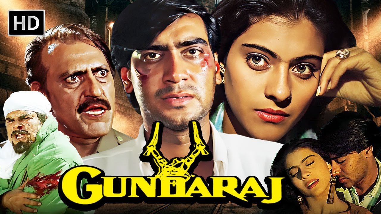 अजय देवगन का धमाकेदार एक्शन अवतार 💥 | Gundaraj Full Movie HD | Kajol, Amrish Puri | 90s Blockbuster