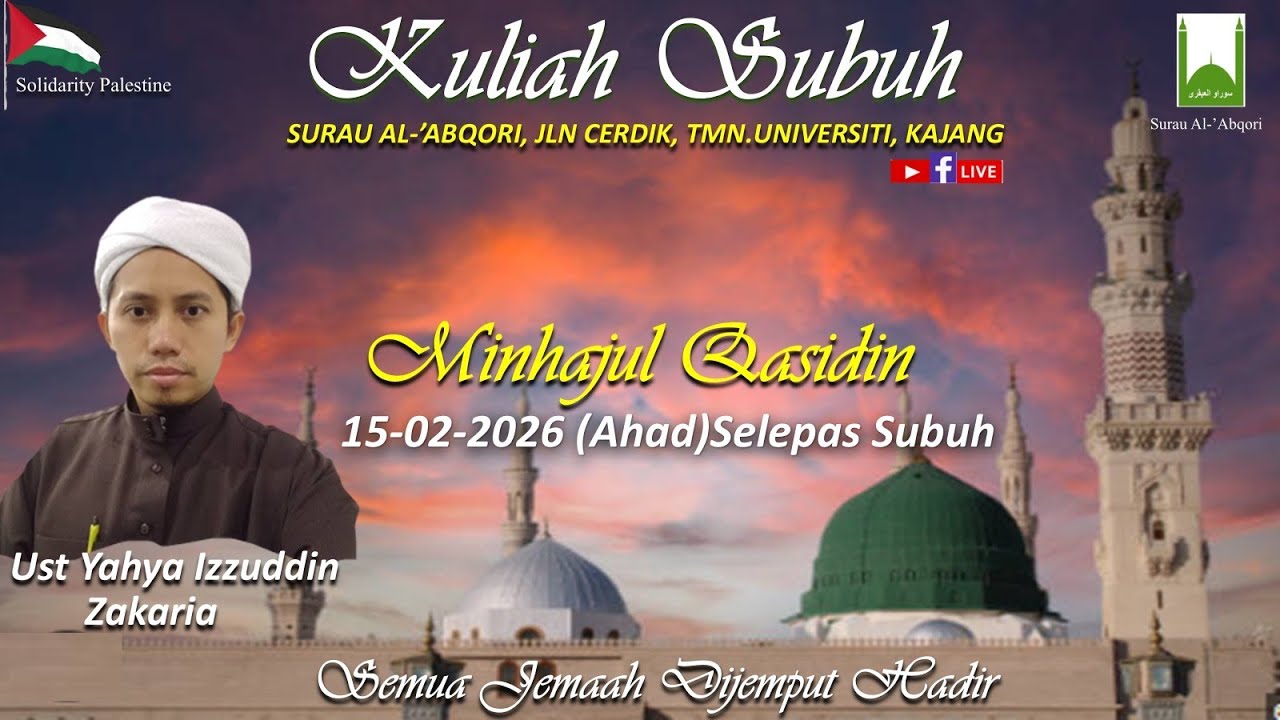KULIAH SUBUH  - AHAD - 14502/2026 -  UST YAHYA IZZUDDIN ZAKARIA - MINHAJUL QASIDIN