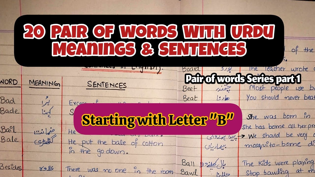 20 Pair Of Words Starting with Letter " B "With Urdu Meanings and sentences| English Pair Of Words