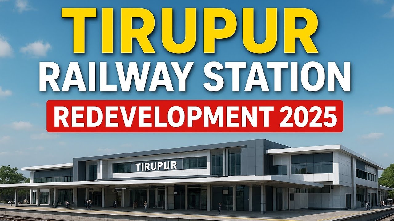 🚉 Tirupur Railway Station Redevelopment 2025 | Modern Facilities & New Look Unveiled