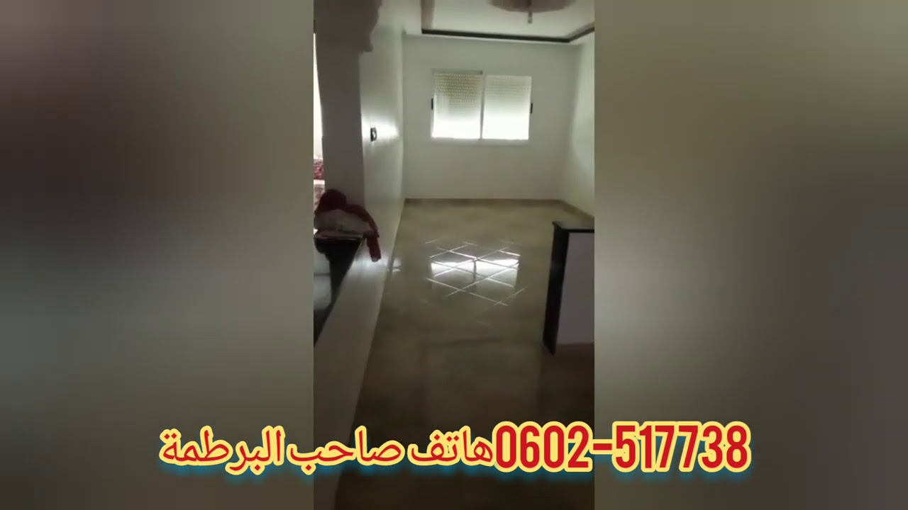 شقة للبيع بفاس 75متر بالطابق الثاني بثمن 19مليون  كوزينة كبيرة غرفتان صالون سيجور وطواليط وحمام