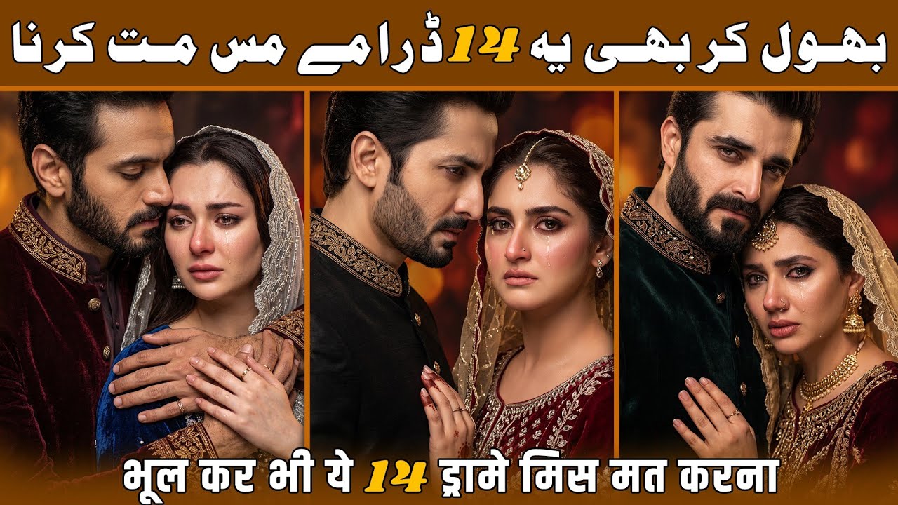 Most Popular Top 14 Best Pakistani Dramas To Watch In 2026 | Top 14 Must Watch Drama Serials 2026