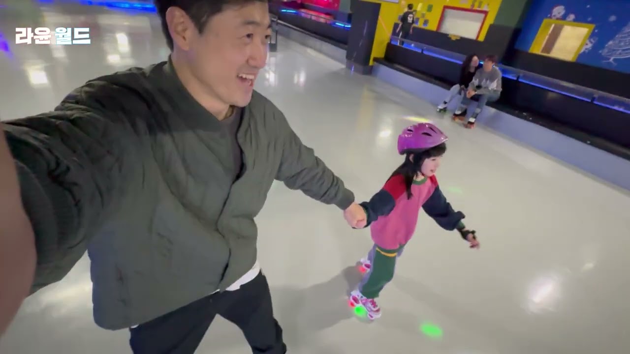 롤러스케이트 타러 가서