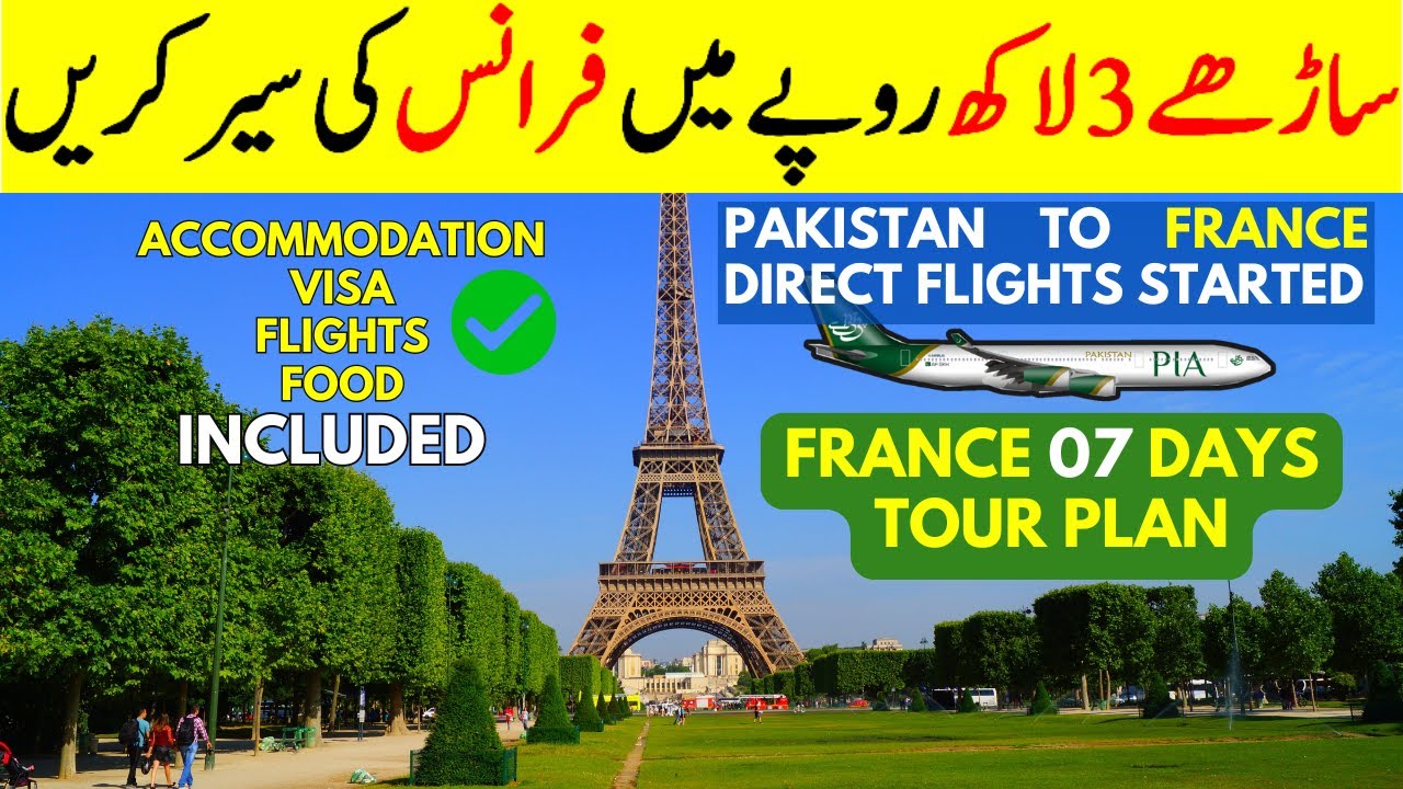 Cheap Tour To France From Pakistan | France Visit Visa From Pakistan