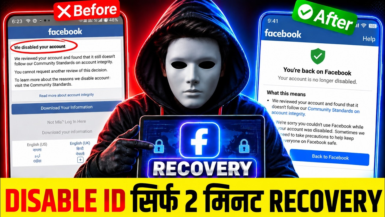 We Disabled Your Account Facebook✅| Permanently Disabled Facebook Account Recovery | Pro Method 2026