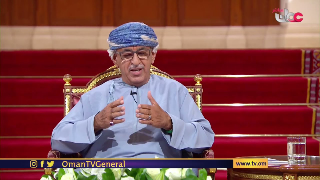 #ليل_مسقط | معالي الدكتور أحمد السعيدي وزير الصحة | الأربعاء 1 #رمضان 1442 هـ